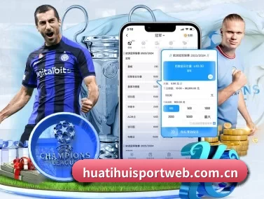 huatihuisportweb.com.cn APP